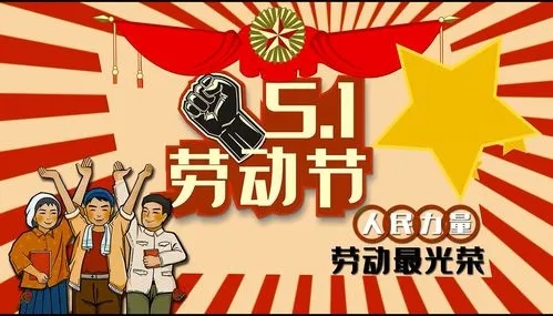 小伙伴們，節(jié)日快樂(lè)！
