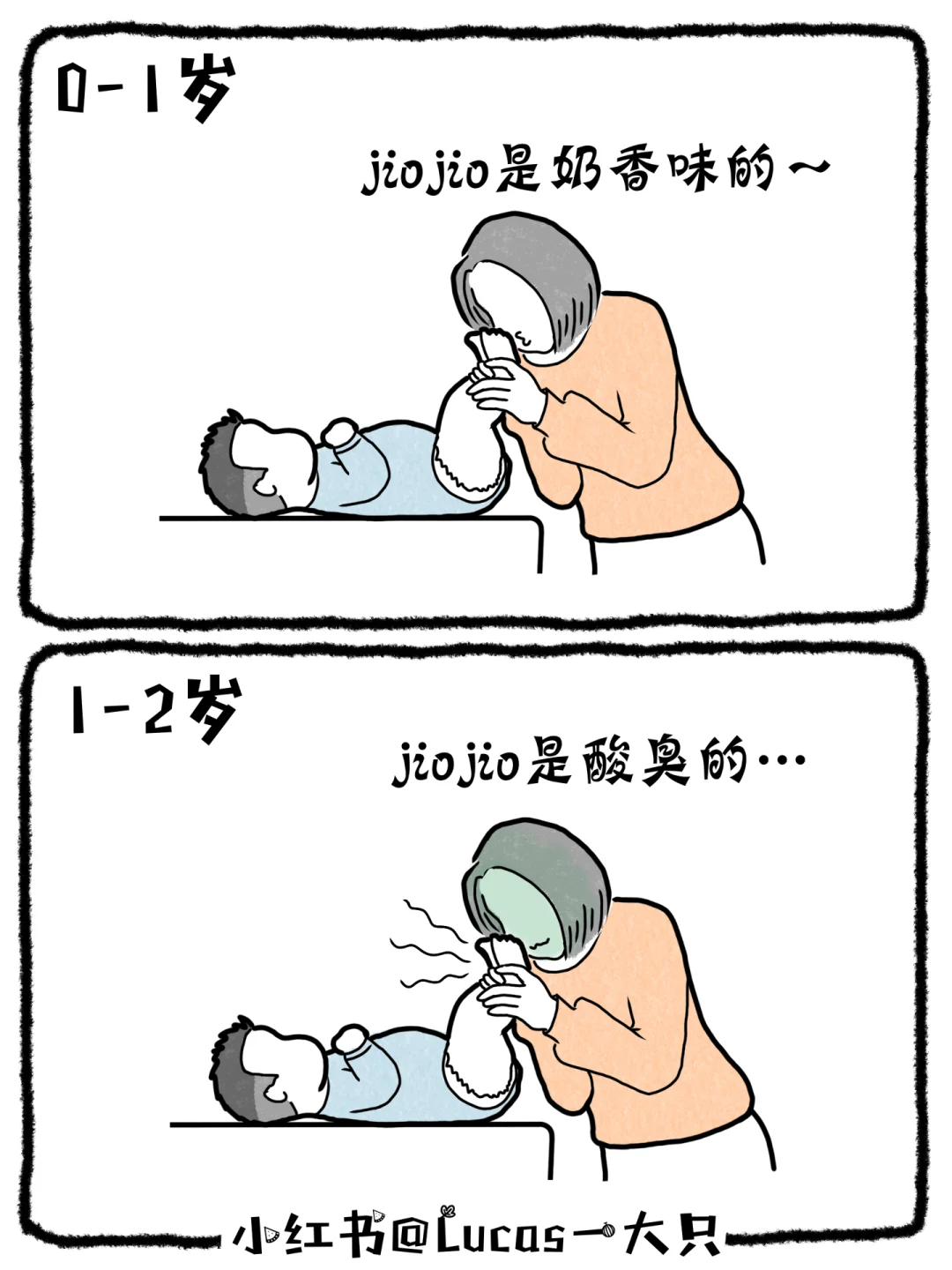 悄悄溜走的幸福瞬間，你抓住了嗎？