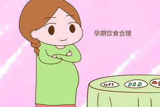 懷孕了以后吃什么？就吃愛(ài)吃的！