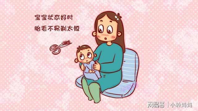 新生兒滿月剃頭傷害大，什么時(shí)候理發(fā)最佳？