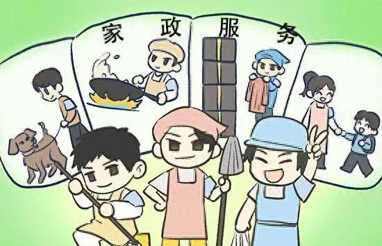 遇上客戶刁難怎么辦？