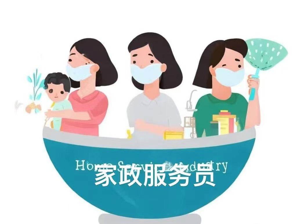 內(nèi)行坦白局：請保姆必看！