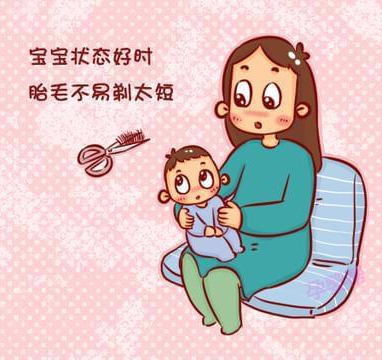 新生兒滿月剃頭傷害大，什么時候理發(fā)最佳？