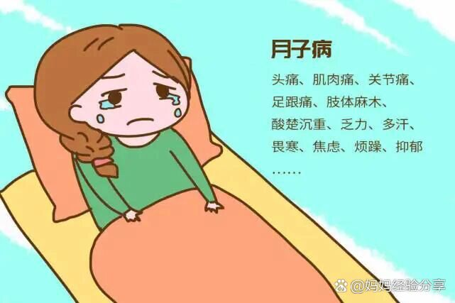 產(chǎn)后恢復關鍵期，這些“碰水”禁忌你必須知道！