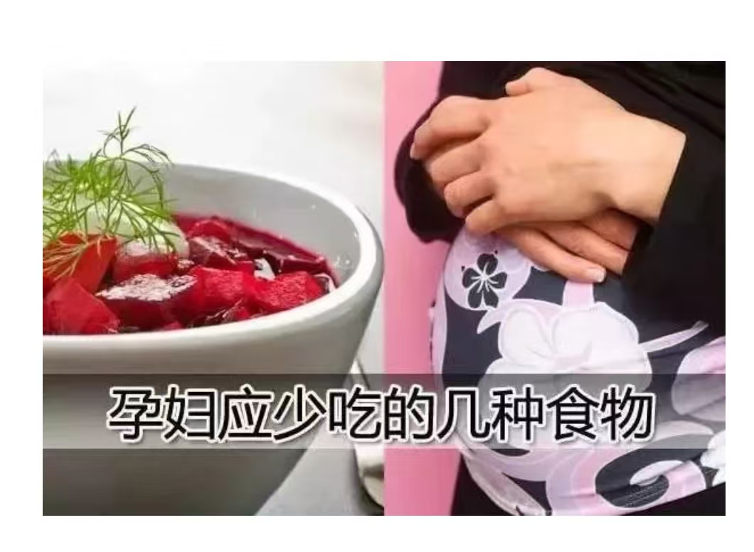 從孕期到月子期，一份科學(xué)的飲食指南