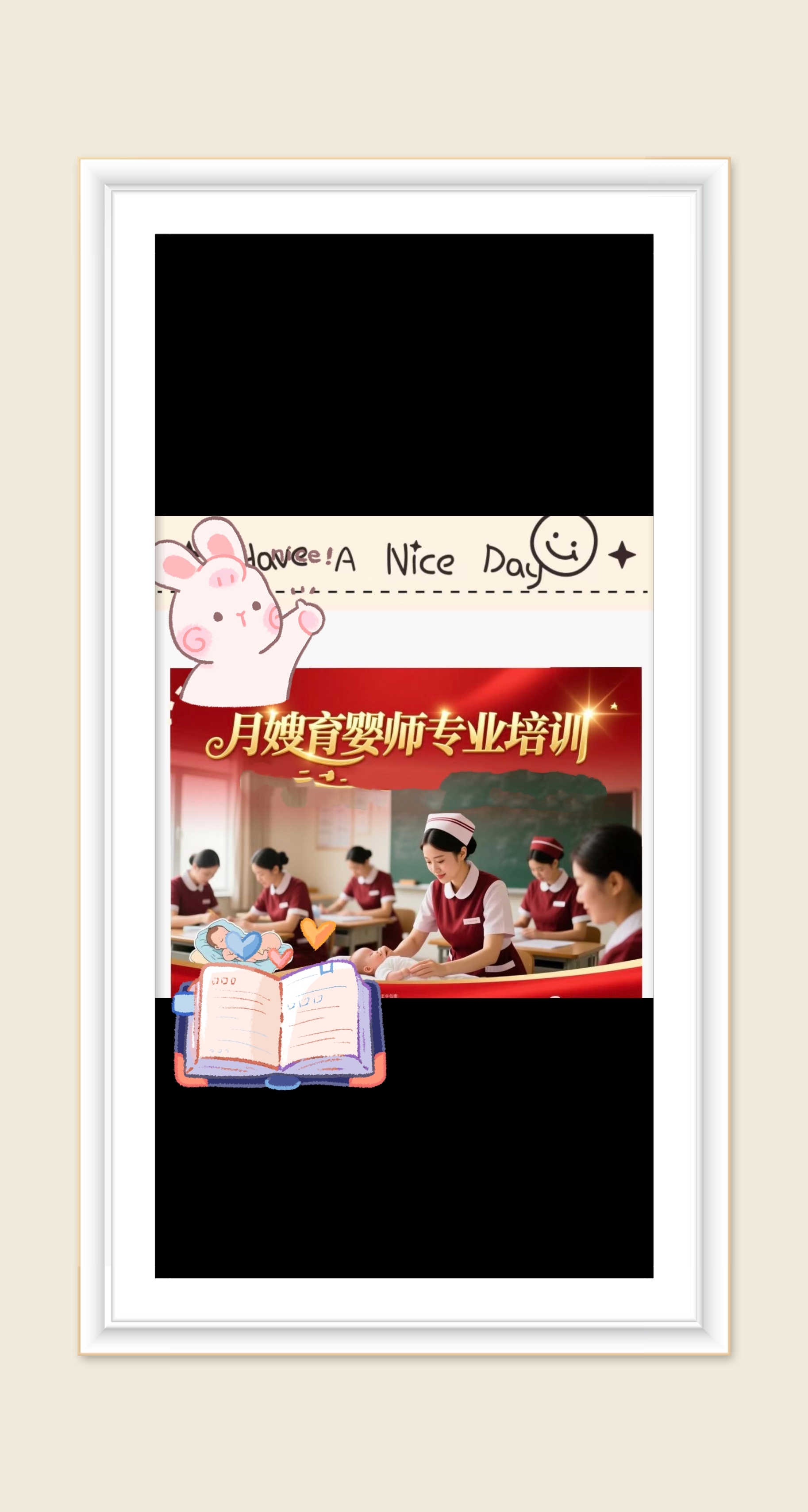 成為月嫂需要學(xué)習(xí)哪些課程？