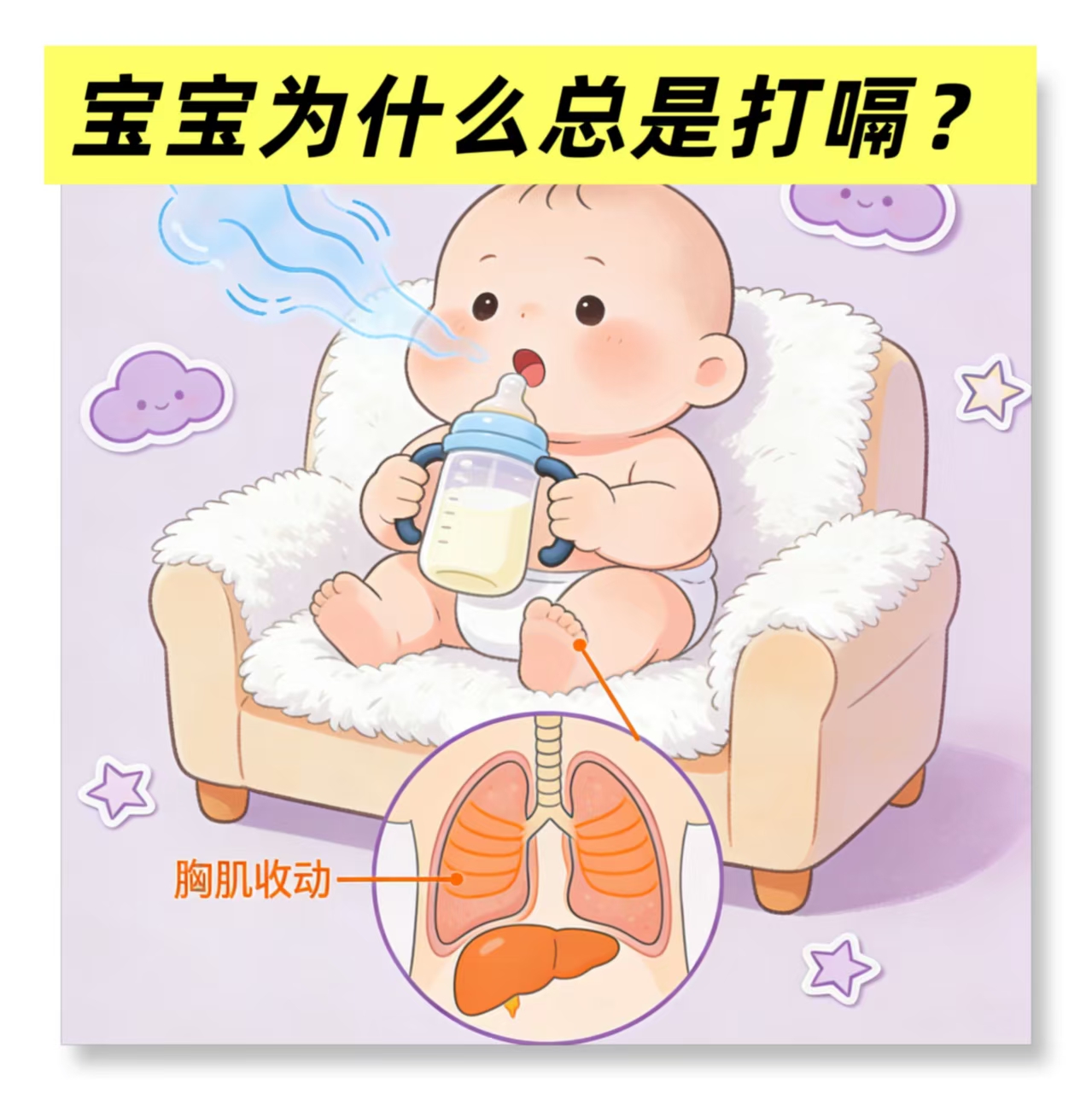 90% 媽媽都做錯的幾個誤區(qū)