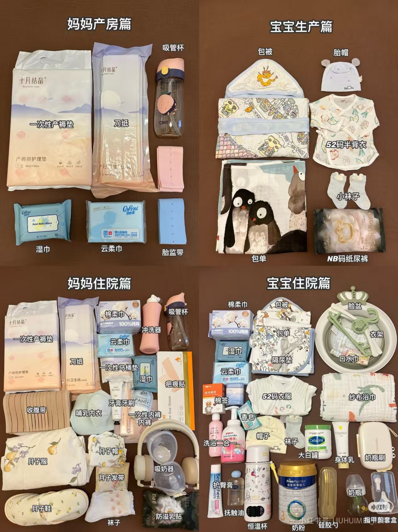 兩個月齡的寶寶為什么突然變得難帶？